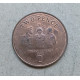 Гибралтар 2 Пенса 2006 год , Операция Факел
