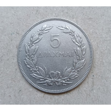 Греция 5 Драхм 1930 год , Феникс