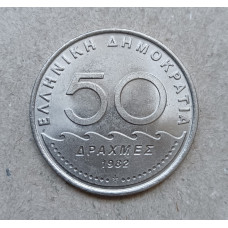 Греция 50 Драхм 1982 год , Афинский политик Солон