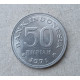Индонезия 50 Рупий 1971 год , Большая райская птица