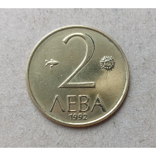 Болгария 2 Лева 1992 год , Мадарский всадник