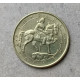 Болгария 2 Лева 1992 год , Мадарский всадник