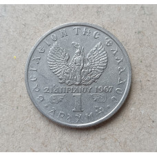 Греция 1 Драхма 1971 год 