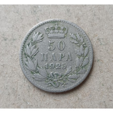 Сербия, Королевство Сербов Хорватов и Словенцев 50 Пара 1925 год