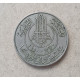 Тунис 20 Франков 1950 год