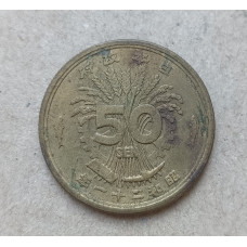 Япония 50 Сен 1946 год 