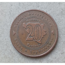 Босния и Герцеговина 20 Фенингов 2008 год