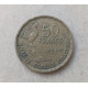 Франция 50 Франков 1951 год , Петух