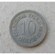 Сербия 10 Пара 1912 год