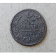 Россия 1 Копейка 1824 год