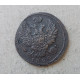 Россия 1 Копейка 1824 год