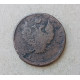 Россия 2 Копейки 1823 год