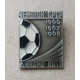 Динамо , Киев , Чемпион СССР 1966, 1967, 1968 год