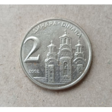 Югославия 2 Динара 2002 год , Церковь