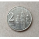 Югославия 2 Динара 2002 год , Церковь