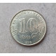 Аргентина 10 песо 2019 год , Дерево кальден, Цветок