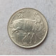 Сан-Марино 200 Лир 1981 год , ФАО