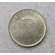 Сан-Марино 200 Лир 1981 год , ФАО