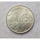 Сан-Марино 200 Лир 1992 год , 500-летие открытия Америки Христофором Колумбом , Навигация по звездам