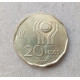 Аргентина 20 Песо 1977 год , Чемпионат мира по футболу 1978 года