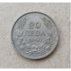 Болгария 20 Левов 1940 год