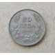 Болгария 20 Левов 1940 год
