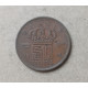 Бельгия 50 Сентим 1953 год , BELGIE , Шахтер