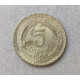 Чили 5 сентесимо 1966 год , Кондор