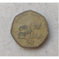 Танзания 50 Шиллингов 1996 год , Носорог
