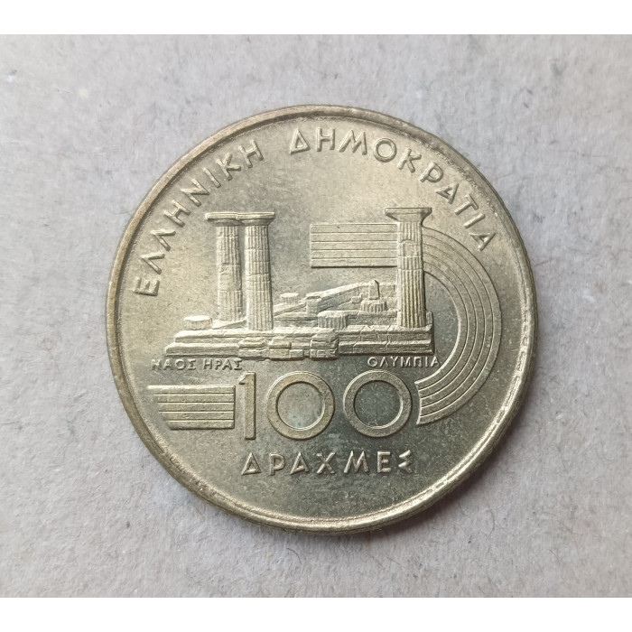Греция 100 Драхм 1997 год , VI Чемпионат Мира по легкой атлетике