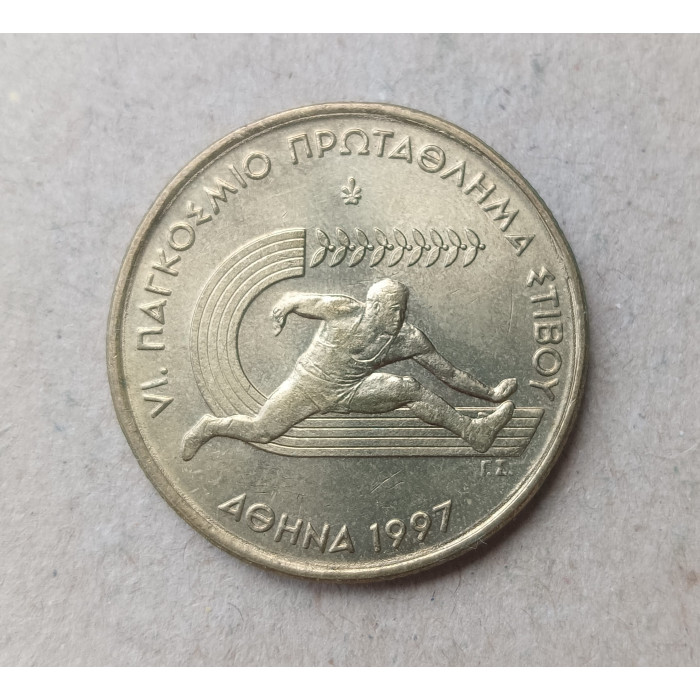 Греция 100 Драхм 1997 год , VI Чемпионат Мира по легкой атлетике
