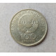 Греция 100 Драхм 1998 год , 13 чемпионат мира по баскетболу 1998 года в Афинах