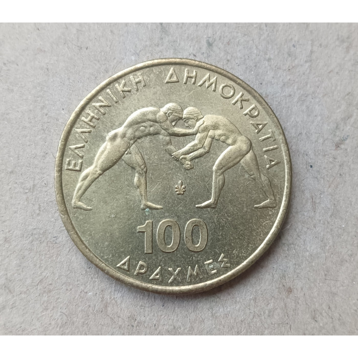 Греция 100 Драхм 1999 год , 45-й Чемпионат Мира по борьбе