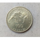 Греция 100 Драхм 1999 год , 45-й Чемпионат Мира по борьбе
