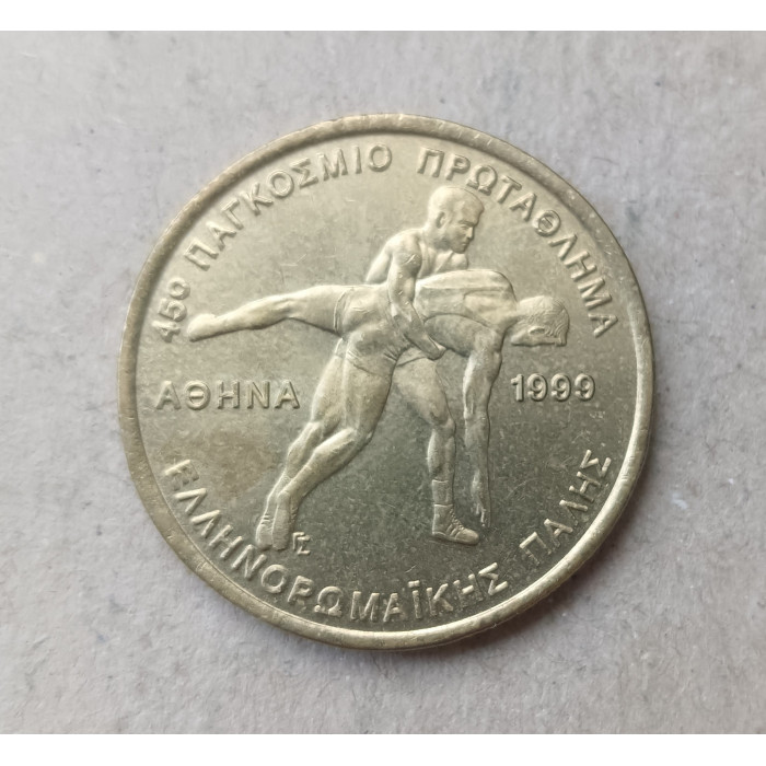 Греция 100 Драхм 1999 год , 45-й Чемпионат Мира по борьбе