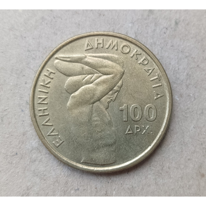 Греция 100 Драхм 1999 год , Штангист, 70-й Чемпионат мира по тяжёлой атлетике