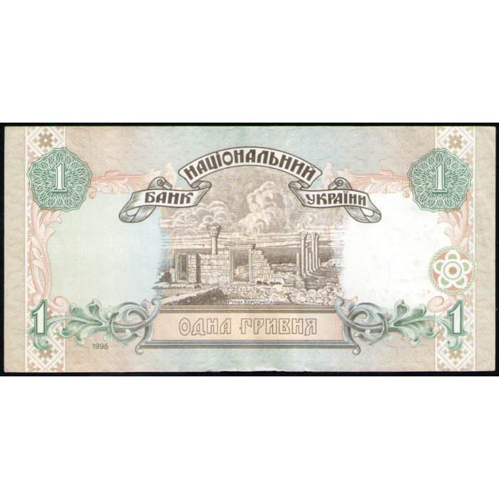 Украина 1 Гривна 1995 год , Князь Владимир Великий
