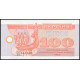 Украина 100 Карбованцев 1992 год ,UNC , Купон