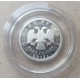 Россия 1 рубль 2012 год , История русской авиации , Самолет И-16 , Цветная , Серебро