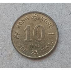 Гонконг 10 Центов 1998 год , Елизавета 2