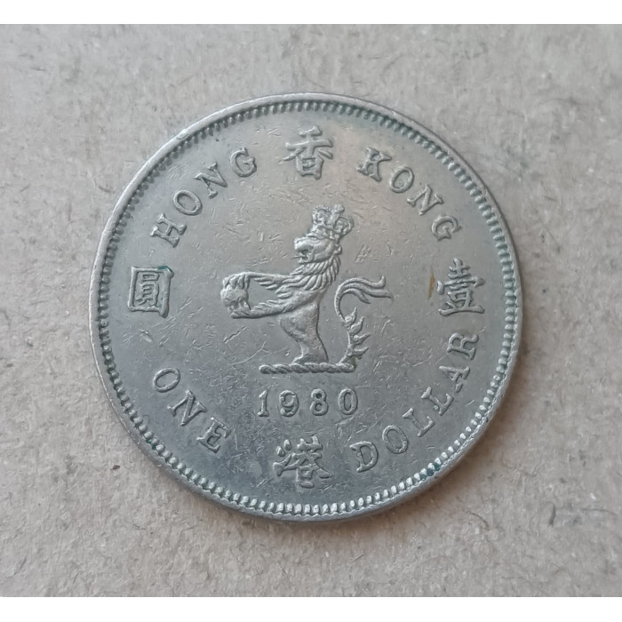 Гонконг 1 Доллар 1980 год , Елизавета 2
