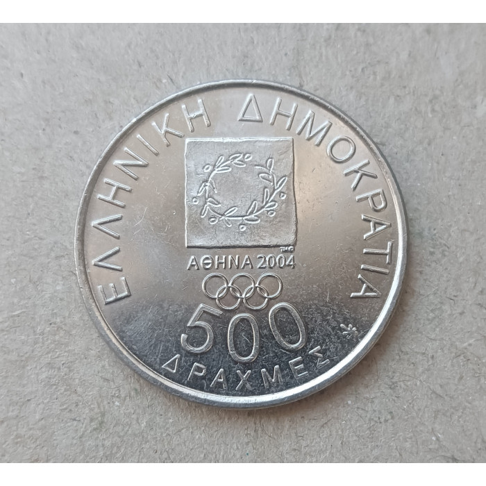 Греция 500 Драхм 2000 год , 28 летние Олимпийские игры 2004 года в Афинах