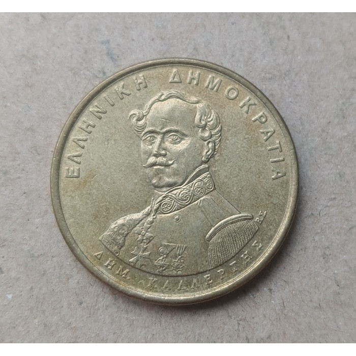 Греция 50 Драхм 1994 год , 150 лет Конституции 