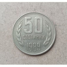 Болгария 50 Стотинок 1989 год