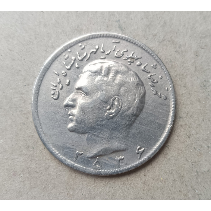 Иран 20 риалов 1977 год , Шах Пехлеви 
