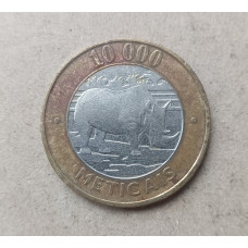 Мозамбик 10000 метикал 2003 год , Носорог 