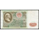 СССР 50 Рублей 1991 год , Серия ВБ