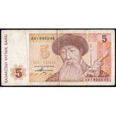 Казахстан 5 Тенге 1993 год , Курмангазы Сагырбайулы , Мавзолейный комплекс