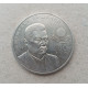 Казахстан 50 Тенге 2015 год , 100 лет со дня рождения Ташенова