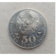 Казахстан 50 Тенге 2015 год , 100 лет со дня рождения Ташенова